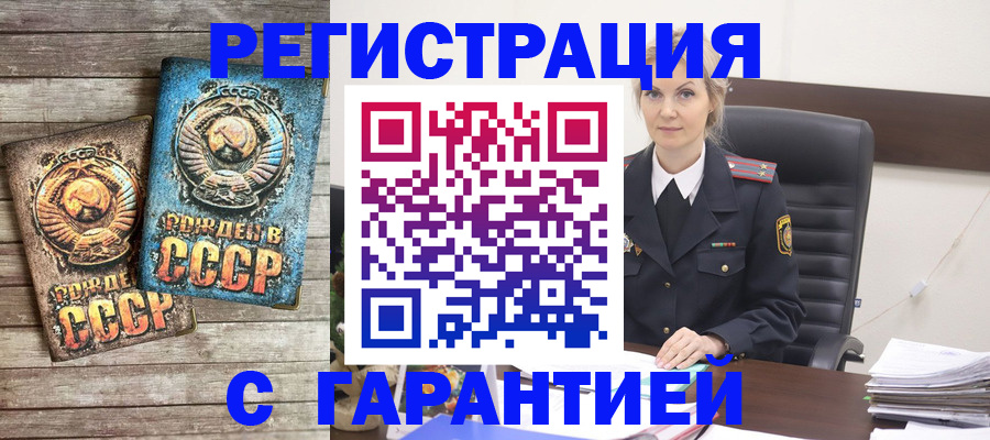 прописка для школы в Всеволожске