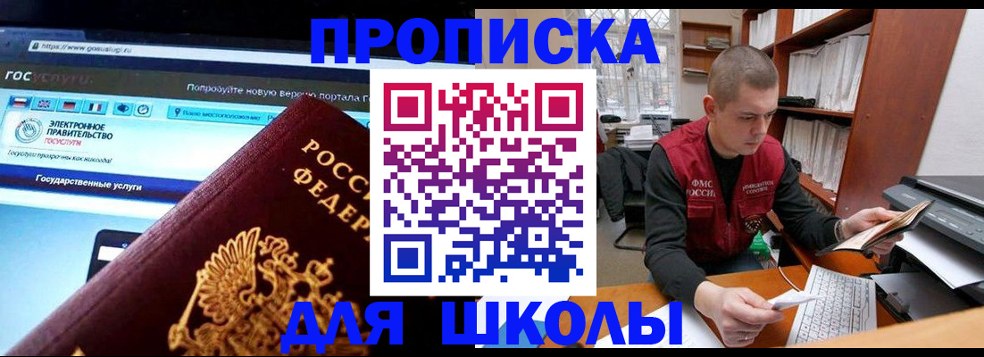 временная регистрация поиск в Всеволожске